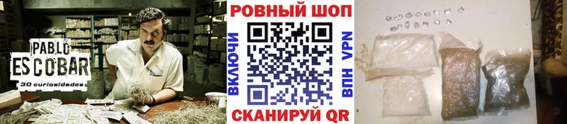 Наркошоп купить MDMA  APVP  Меф  ГАШИШ  Новотитаровская