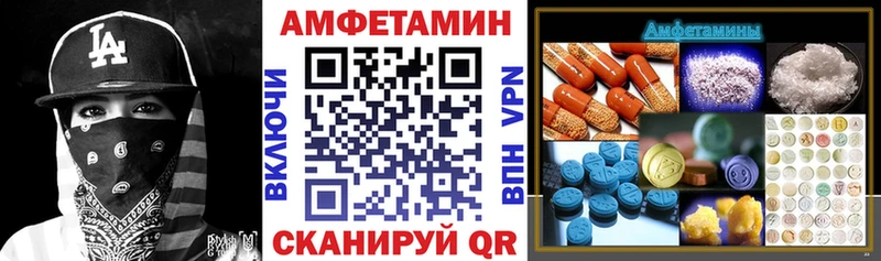 Купить где  Новотитаровская  АМФЕТАМИН Розовый 