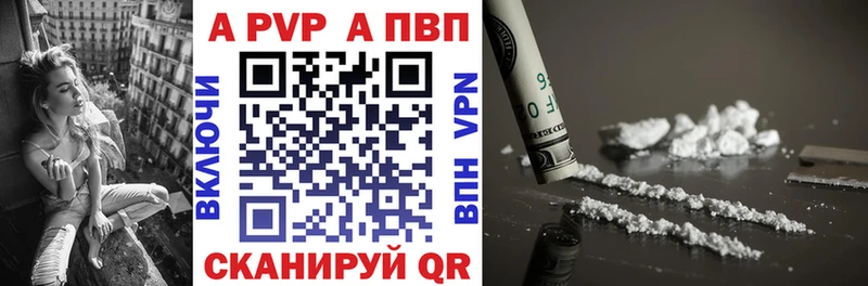 Купить  Новотитаровская  APVP СК КРИС 
