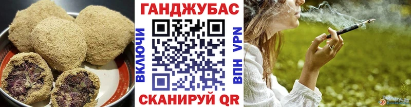 Canna-Cookies марихуана  Купить  Новотитаровская 