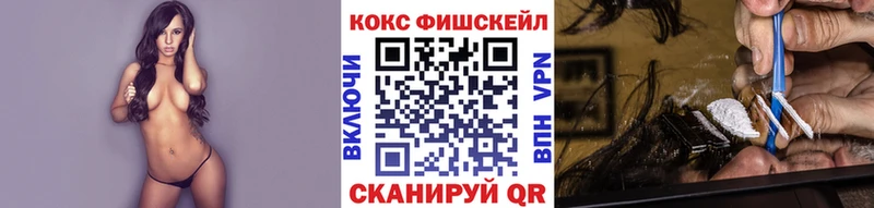 Кокаин 98%  Купить  Новотитаровская 