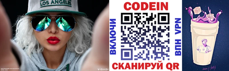 Купить закладки  Новотитаровская  Кодеиновый сироп Lean Purple Drank 