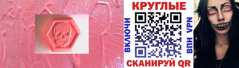 Купить закладки  Новотитаровская  Ecstasy бентли 