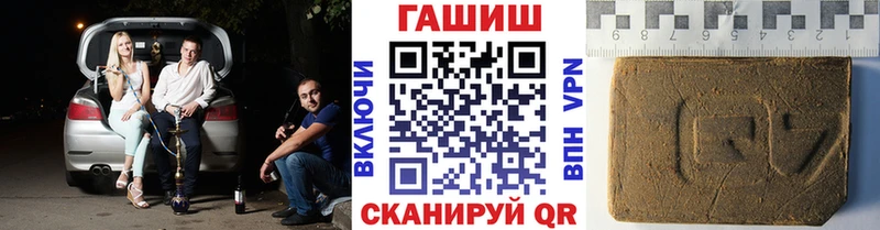 Купить где  Новотитаровская  ГАШИШ гашик 