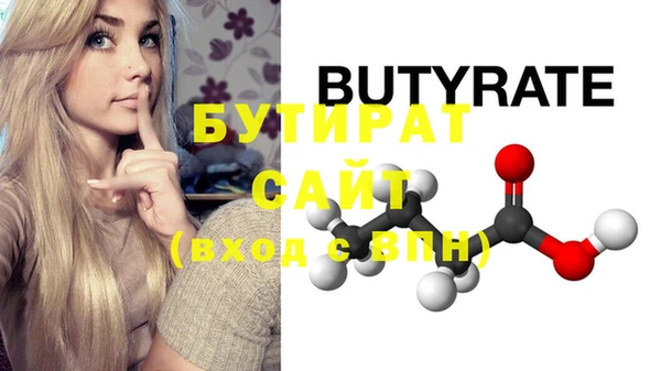mdpv Вязьма