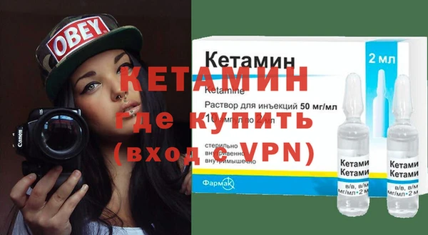 ALPHA PVP Вяземский