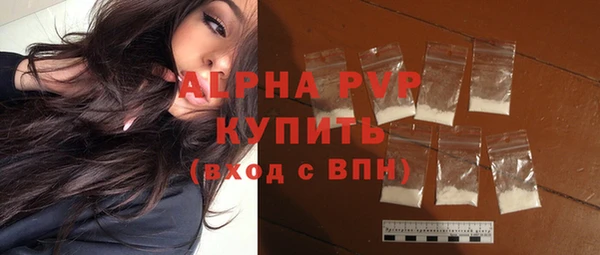 марихуана Горно-Алтайск