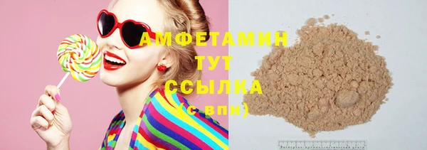 ALPHA PVP Вяземский