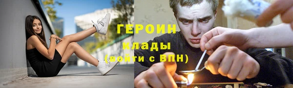 марихуана Горно-Алтайск