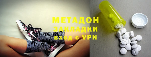 mdpv Вязьма