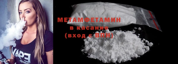 марихуана Горно-Алтайск