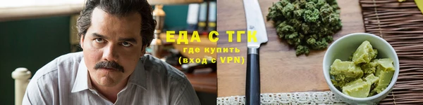 spice Горнозаводск