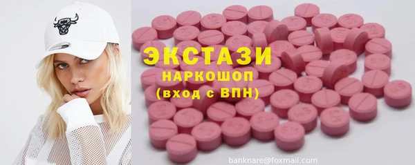 ALPHA PVP Вяземский