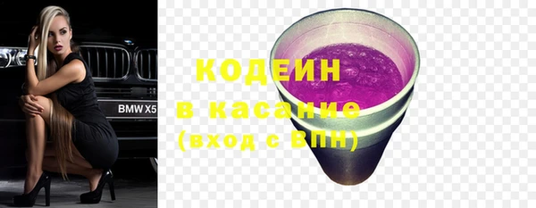 mdpv Вязьма
