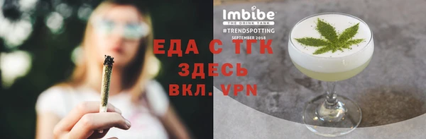 mdpv Вязьма