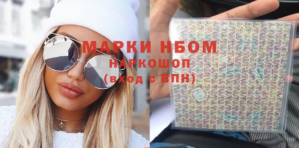 mdpv Вязьма