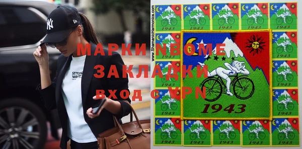 mdpv Вязьма