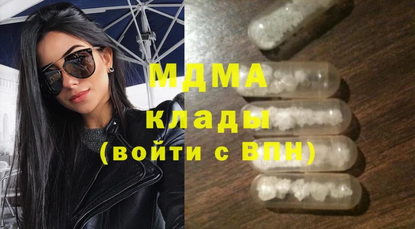 ГАЛЛЮЦИНОГЕННЫЕ ГРИБЫ Вязники