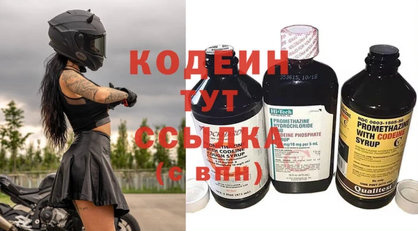 ALPHA PVP Вяземский