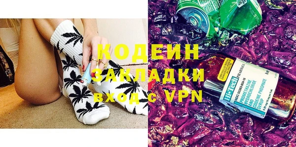ALPHA PVP Вяземский