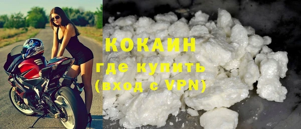 mdpv Вязьма