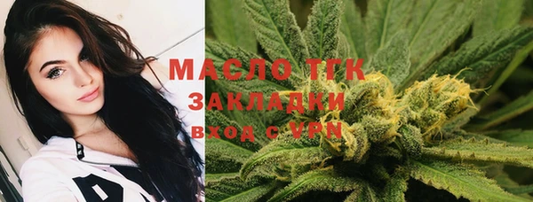 mdpv Вязьма