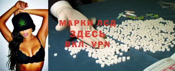 ALPHA PVP Вяземский
