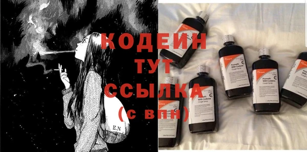 ALPHA PVP Вяземский
