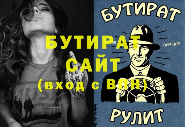 ALPHA PVP Вяземский
