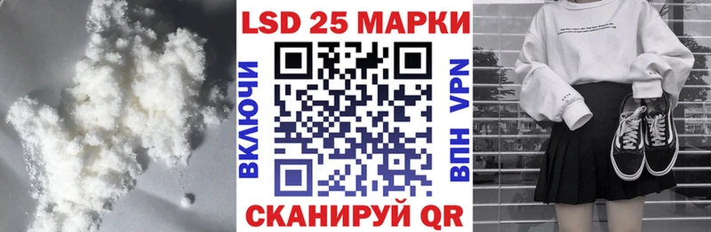 Купить  Новотитаровская  LSD-25 экстази кислота 