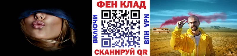 Метамфетамин Декстрометамфетамин 99.9%  Купить закладки  Новотитаровская 