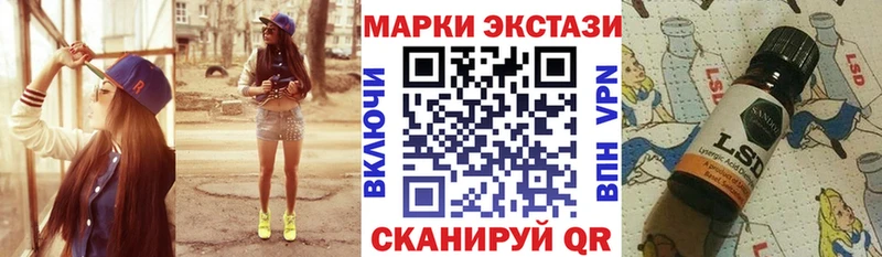 Марки N-bome 1,8мг  Купить где  Новотитаровская 