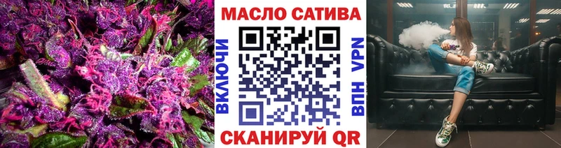 ТГК гашишное масло  Купить закладки  Новотитаровская 