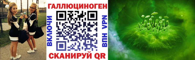 Купить  Новотитаровская  Галлюциногенные грибы Magic Shrooms 